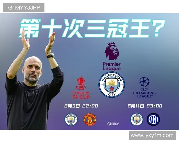 足总杯惊喜时刻莱比锡小胜国米引发全场沸腾精彩集锦回顾