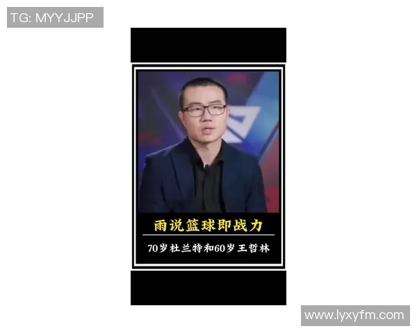 醉酒探戈姚明：一场篮球巨星的狂欢之夜与人生哲学的交融