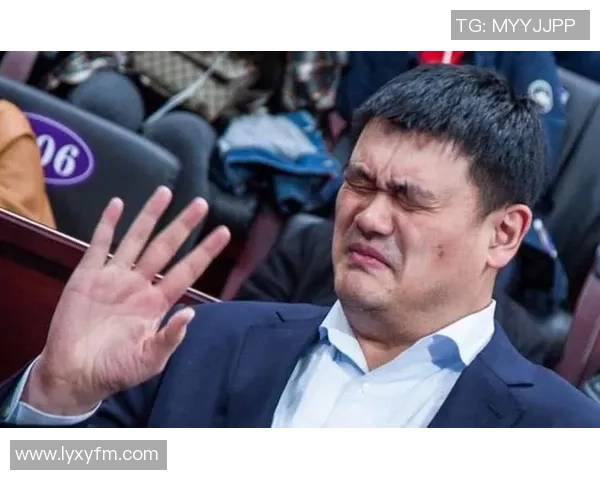 于佳对姚明的深度评析与篮球事业的影响探讨