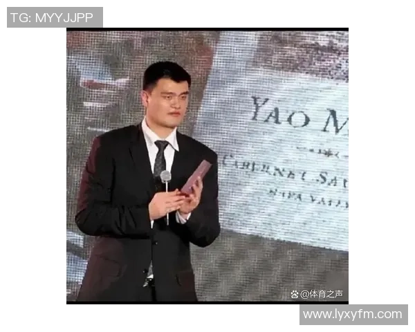 姚明最萌瞬间大盘点他如何用微笑征服全世界