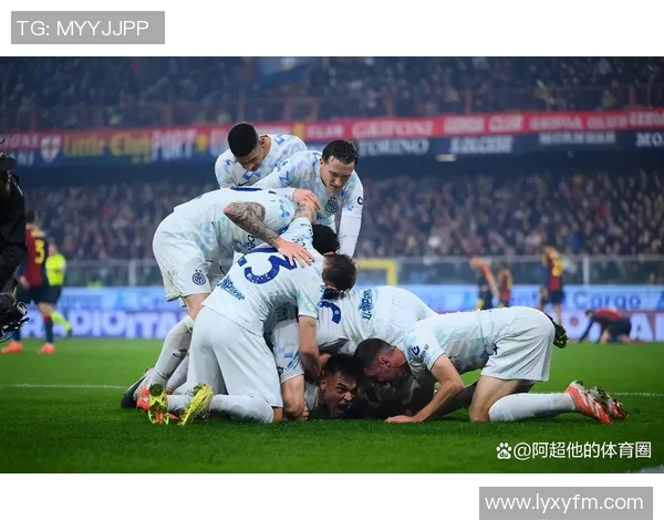 意甲惊天逆袭国米五球狂胜拜仁引发全场沸腾点评分析