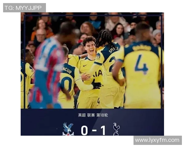 国王杯热刺大胜多特蒙德红牌事件引发全场热议与转会传闻