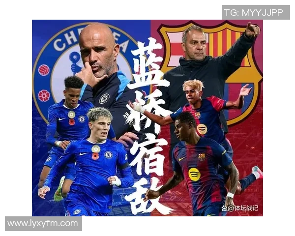 切尔西友谊赛惊险逆转巴萨四比三争议判罚引发全场热议 切尔西友谊赛惊险逆转巴萨四比三争议判罚引发全场热议