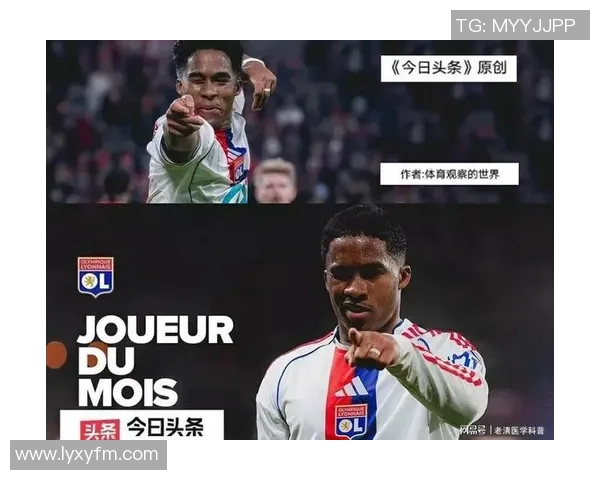 德甲精彩对决：里昂凭乌龙球险胜国米引发全场热潮