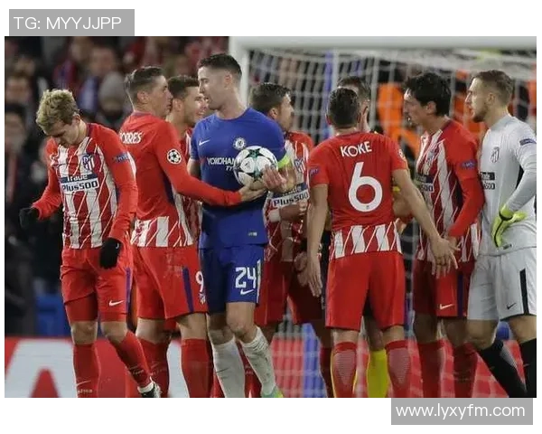 足总杯激战：AC米兰与马竞战成平局乌龙球成比赛转折点