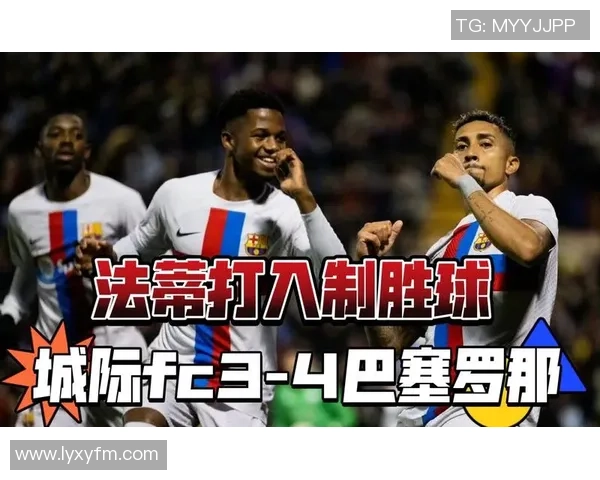 尤文图斯狂胜国米五球大捷帽子戏法点燃国王杯激情瞬间 尤文图斯狂胜国米五球大捷帽子戏法点燃国王杯激情瞬间