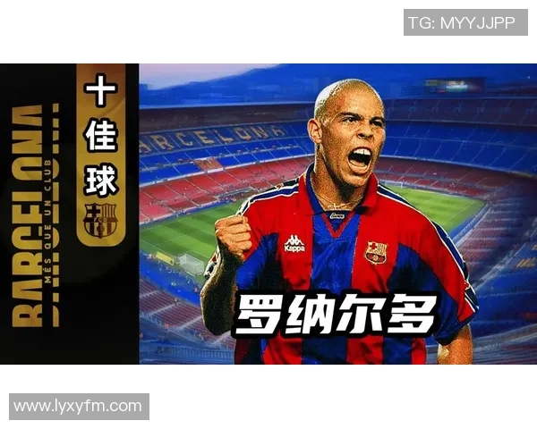 中超精彩对决拜仁逆转巴萨六球狂潮十大进球回顾