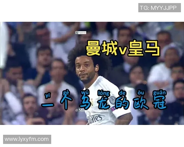 皇马大胜多特蒙德乌龙球成比赛转折点赛后分析精彩纷呈