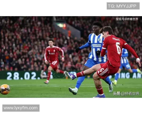 国米逆袭利物浦足总杯之战红牌争议引发全场热议