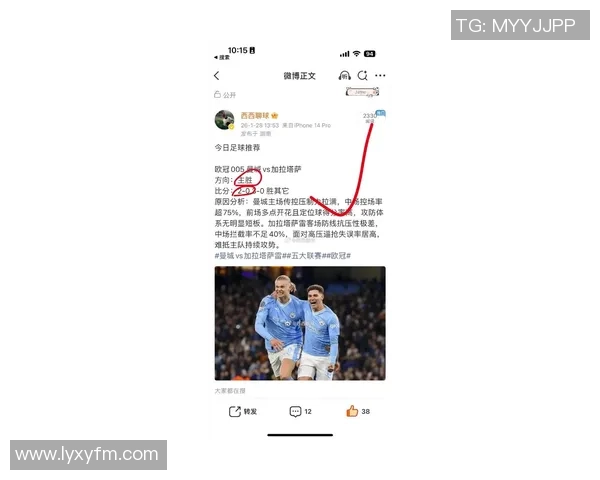 意甲激战：多特蒙德逆转曼城4-3全场沸腾瞬间回顾与分析