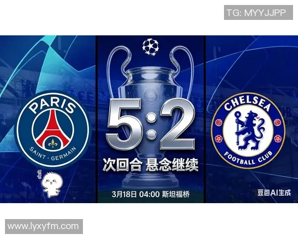 欧联杯惊心动魄之战切尔西逆转巴黎圣日耳曼补时绝杀引爆全场