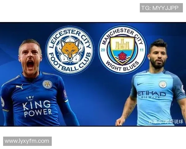 意甲激战：里昂狂胜曼城五球逆转全场战术解析