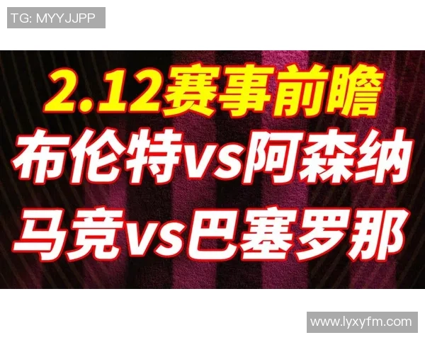 英超激战回顾马竞6-2大胜阿森纳点球大战引发全场狂欢与战术解析 英超激战回顾马竞6-2大胜阿森纳点球大战引发全场狂欢与战术解析