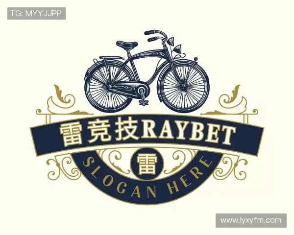 解读雷竞技Raybet