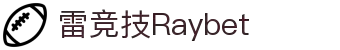 首页--雷竞技·Raybet-雷竞技官网_DOTA2,LOL,CSGO电竞及体育赛事竞猜
